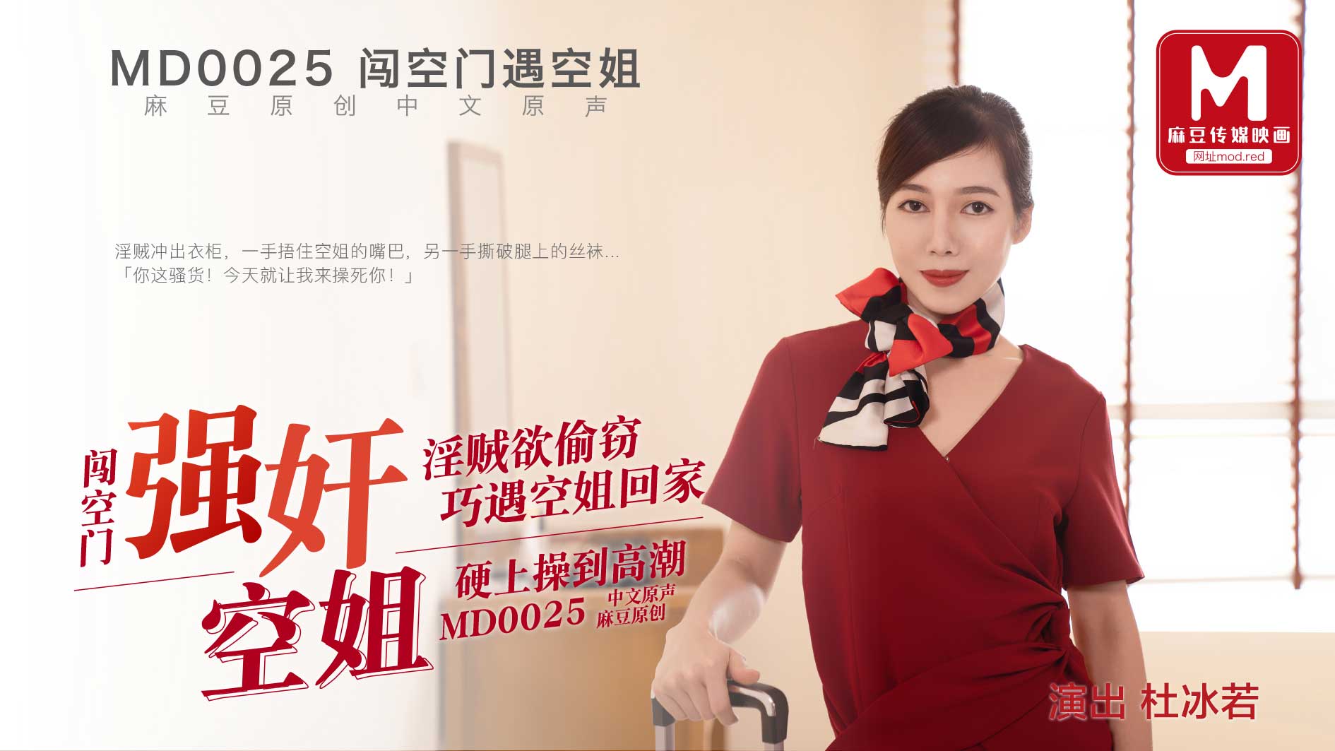 国产精品视频福利一区二区